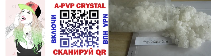 Купить закладку Alpha PVP Марихуана Мефедрон ГАШ Алатырь