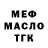 ТГК жижа Mario Klauser