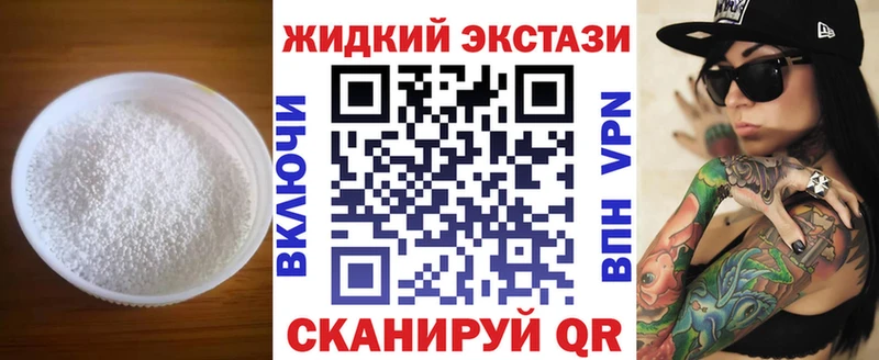 БУТИРАТ вода  Купить где  Алатырь 