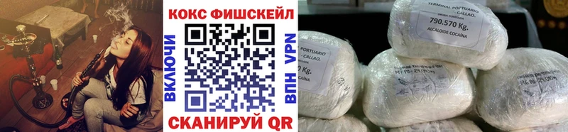 Купить  Алатырь  КОКАИН Fish Scale 