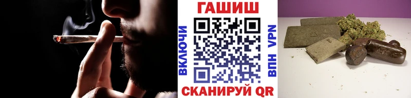 Купить закладки Алатырь ГАШ VHQ