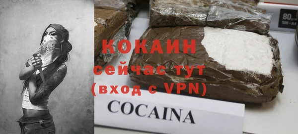скорость Белокуриха