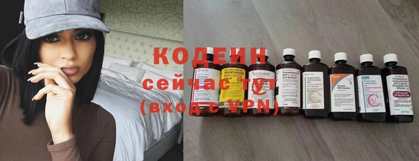 мескалин Беломорск