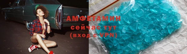 мескалин Беломорск