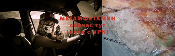 скорость Белокуриха