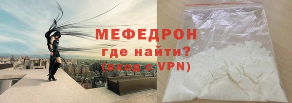 мескалин Беломорск