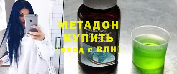 метадон Белоозёрский