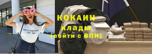 мескалин Беломорск
