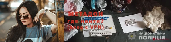 метадон Белоозёрский