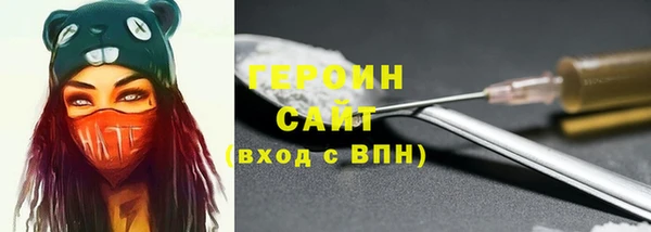 мескалин Беломорск