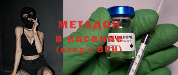 мескалин Беломорск