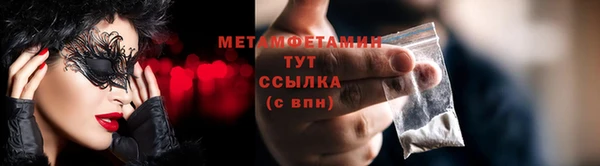 скорость Белокуриха