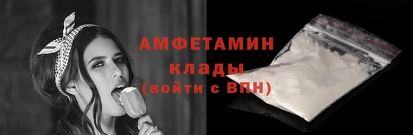 мескалин Беломорск