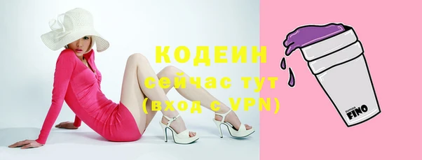 мескалин Беломорск