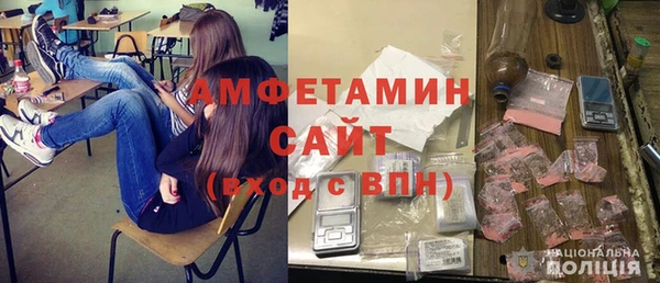скорость Белокуриха