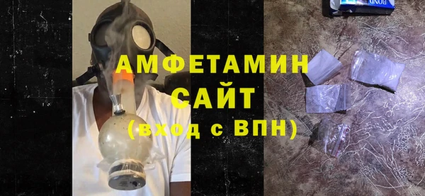 мескалин Беломорск