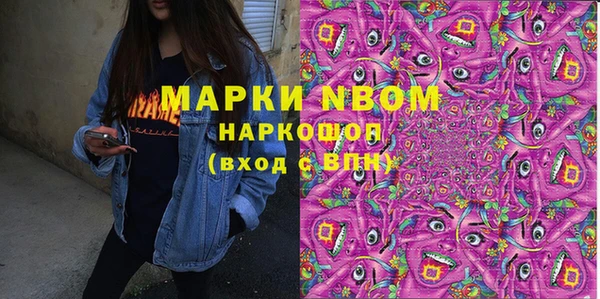 скорость Белокуриха