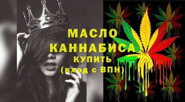 скорость Белокуриха
