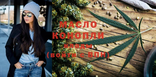 мескалин Беломорск