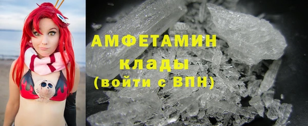 метадон Белоозёрский