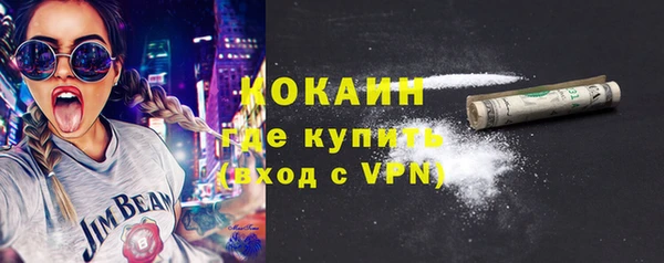 скорость Белокуриха