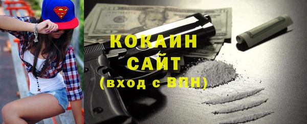 скорость Белокуриха