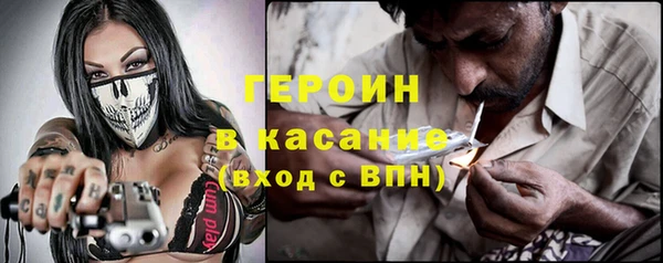 мескалин Беломорск
