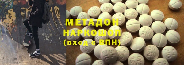 метадон Белоозёрский