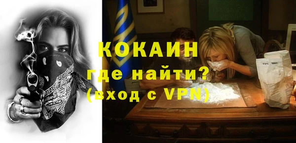 мескалин Беломорск