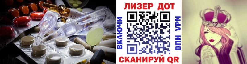 ЛСД экстази ecstasy  Купить закладки  Алатырь 