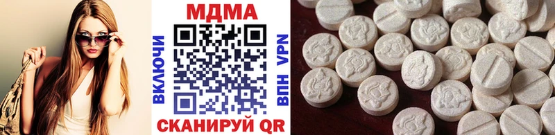 Купить где  Алатырь  МДМА кристаллы 