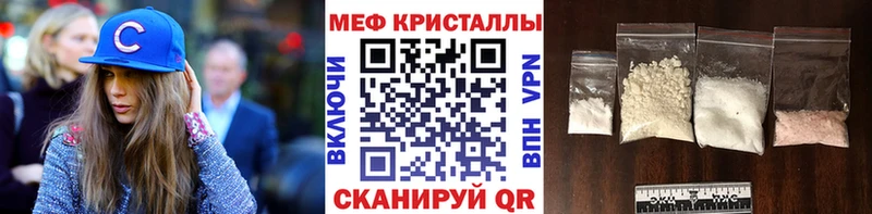 Мефедрон 4 MMC  Алатырь 