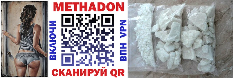 Купить  Алатырь  МЕТАДОН мёд 