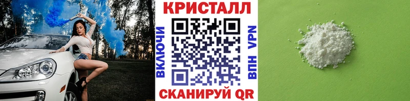 Купить где  Алатырь  МЕТАМФЕТАМИН Methamphetamine 