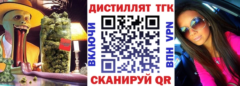 ТГК жижа  Купить  Алатырь 